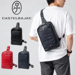 �J�X�e���o�W���b�N �{�f�B�o�b�O �����Y ���f�B�[�X CASTELBAJAC ���|II �����V�����_�[ �΂ߊ|�� �΂߂��� ���i�g�� ���o���� ���� ��
