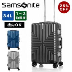 �y25%OFF�z �T���\�i�C�g �X�[�c�P�[�X S�T�C�Y �@���������� �t���[���^�C�v Samsonite 34L 1�� 2�� 3�� �L�����[�P�[�X �@������  �@��