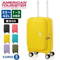 �X�[�c�P�[�X �@���������� �A�����J���c�[���X�^�[ S�T�C�Y �e�ʊg�� American Tourister CURIO �L�����I 33L 42L 1�� 2�� 3�� �y�� �L
