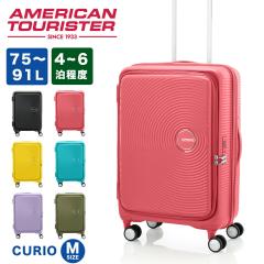 �X�[�c�P�[�X �A�����J���c�[���X�^�[ M�T�C�Y �e�ʊg�� American Tourister CURIO �L�����I 75L 91L 4�� 5�� 6�� �y�� �L�����[�P�[�X 