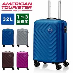 �y���K�戵�X�z �X�[�c�P�[�X �@���������� �A�����J���c�[���X�^�[ American Tourister 32L 1�� 2�� 3�� S�T�C�Y �y�� �L�����[�P�[�X 