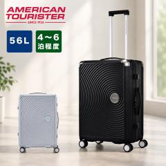 �X�[�c�P�[�X M�T�C�Y �A�����J���c�[���X�^�[ �t���[���^�C�v �n�[�h�P�[�X American Tourister 56L 4�� 5�� 6�� CURIO �L�����I �L����