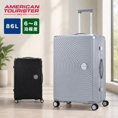 �X�[�c�P�[�X L�T�C�Y �A�����J���c�[���X�^�[ �t���[���^�C�v �n�[�h�P�[�X American Tourister 86L 6�� 7�� 8�� CURIO �L�����I �L����