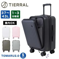 �y���K1�N�ۏ؁z �X�[�c�P�[�X �g�}�� TOMARU S 2.0 �@���������� S�T�C�Y 37L 43L �e�ʊg�� �t�����g�I�[�v�� 1�� 2�� 3�� �y�� �L����