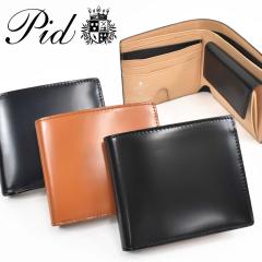 PID ���z ��܂� �s�[�A�C�f�B�[ �R�[�h�o�� �{�v �n�v �v �����Y ���f�B�[�X ��܂���z 2�܂� 2�܂���z �u�����h �ގ� �����Y