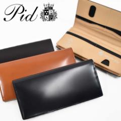 PID ���z �����z ���Ԃ� �s�[�A�C�f�B�[ �R�[�h�o�� �{�v �n�v �v �����Y ���f�B�[�X ���U�[ �v���[���g �j�� �l�C �u�����h ��e�� ����