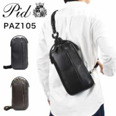 P.I.D �{�f�B�o�b�O �{�v �����Y �s�[�A�C�f�B�[ ���� �G�N���[�� �{�v�{�f�B�o�b�O �{�f�B�o�b�N �V�����_�[�o�b�O �����V�����_�[�o�b