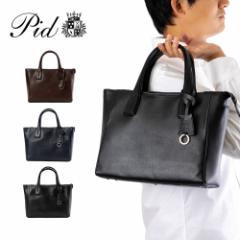 P.I.D �g�[�g�o�b�O �~�j �{�v �����Y �s�[�A�C�f�B�[ ���� �G�N���[�� �~�j�g�[�g�o�b�O �h���C�r���O�g�[�g �ʋ� �ʊw �r�W�l�X ���U�[