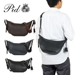 P.I.D �V�����_�[�o�b�O �{�v �����Y �s�[�A�C�f�B�[ ���� �O�����^ �M�` �ʋ� �V�����_�[ �V�����_�[�o�b�O �r�W�l�X ���U�[ �v �u����