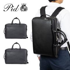 P.I.D �r�W�l�X�o�b�O 3WAY �u���[�t�o�b�O �r�W�l�X�o�b�O �����b�N�T�b�N �{�v �����Y �s�[�A�C�f�B�[ �ʋ� �r�W�l�X�����b�N �r�W�l�X