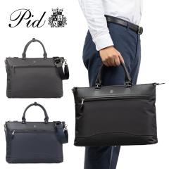 P.I.D �r�W�l�X�o�b�O 2WAY�u���[�t �{�v �����Y �s�[�A�C�f�B�[ �ʋ� �u���[�t�P�[�X ���� �X���� �r�W�l�X ���U�[ �v �u�����h �J�W��