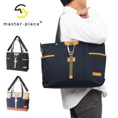 �y���K�戵�X�z �}�X�^�[�s�[�X �g�[�g�o�b�O 2way �V�����_�[ master-piece �g�[�g masterpiece �����N link �����Y �u�����h ���|�� ��