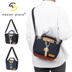 �y���K�戵�X�z �}�X�^�[�s�[�X �V�����_�[ 2way �~�j�g�[�g master-piece �h���C�r���O�g�[�g masterpiece �����N link �����Y �u�����h