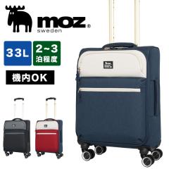 �X�[�c�P�[�X moz �@���������� �\�t�g �y�� �L�����[�P�[�X ���Y 33L 2�� 3�� S�T�C�Y �\�t�g�L�����[�P�[�X �\�t�g�^�C�v �����Y ���f