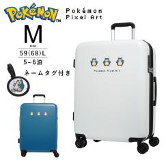 �|�P���� �X�[�c�P�[�X Pokemon �s�N�Z�� �A�[�g M�T�C�Y 59L 68L �g�� 4�� 5�� 6�� �y�� �L�����[�P�[�X �L�����[�o�b�O ������� ���s 