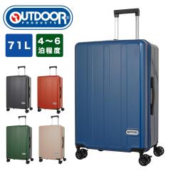 �X�[�c�P�[�X �A�E�g�h�A �v���_�N�c OUTDOOR PRODUCTS 71L 4�� 5�� 6�� M�T�C�Y �y�� �L�����[�P�[�X �L�����[�o�b�O ��e�� ������� 