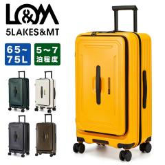 �X�[�c�P�[�X 5LAKES��MT 65L 75L 5�� 6�� 7�� L�T�C�Y �h�����N�z���_�[�t�� �y�� �L�����[�P�[�X �L�����[�o�b�O ������� �y�� �C�w��