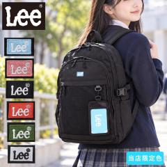 �y���X����J���[�z Lee �����b�N ���[ 32L B4 A4 �ʊw ��e�� �����Y ���f�B�[�X �j�q ���q ���q���� ���w�� ���Z�� �����b�N�T�b�N ��