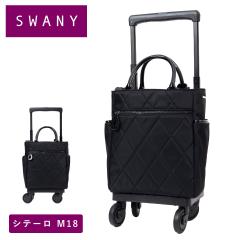 �X���j�[ �L�����[�o�b�O SWANY �V�e�[�� M18 M�T�C�Y �V���b�s���O �J�[�g �����Y ���f�B�[�X 4�� �X�g�b�p�[�t�� �L�����[�P�[�X �\�t