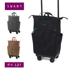 �X���j�[ �L�����[�o�b�O SWANY �O�C GUI L21 L�T�C�Y �V���b�s���O �J�[�g �����Y ���f�B�[�X 4�� �X�g�b�p�[�t�� �L�����[�P�[�X �\�t