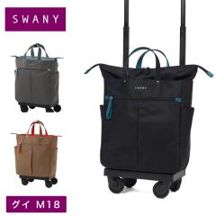 �X���j�[ �L�����[�o�b�O SWANY �O�C GUI M18 M�T�C�Y �V���b�s���O �J�[�g �����Y ���f�B�[�X 4�� �X�g�b�p�[�t�� �L�����[�P�[�X �\�t