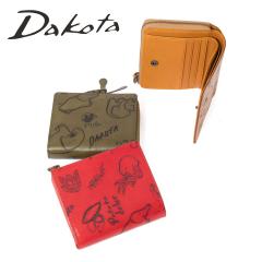 �_�R�^ Dakota ���z ��܂� ���f�B�[�X �G���t�@���e ��܂���z ���K���� �O�� �t�@�X�i�[ �T�C�t �{�v �v ���U�[ 2�܂� 2�܂�