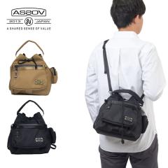 �A�b�\�u �V�����_�[�o�b�O AS2OV �В��V�����_�[ ASSOV �����Y �u�����h �莝�� �ȂȂߊ|�� �΂ߊ|�� �]�� ��v ��e�� �l�C ������� 