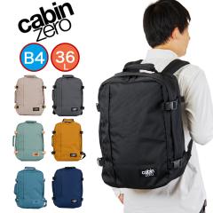 �L���r���[�� �����b�N 36L CABIN ZERO CLASSIC �����Y ���f�B�[�X �N���V�b�N ��e�� �傫�� ��^ �傫�� �y�� �y�� �@���������� �o�b