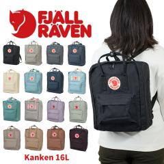 ���K�i �t�F�[�����[�x�� �����b�N �J���P�������b�N Kanken �J���P�� FJALLRAVEN A4 16L �����b�N�T�b�N  �o�b�N�p�b�N �o�b�O �ʋ� ��