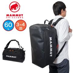 �}���[�g �{�X�g���o�b�O �����b�N 60L MAMMUT Cargon 60 �J�[�S��60 �����b�N�{�X�g�� �{�X�g�������b�N 2WAY �o�b�N�p�b�N �����Y ���f