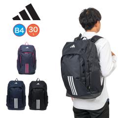 �A�f�B�_�X �����b�N �ʊw 30L B4 A4 adidas 2�w�� �j�q ���q �����b�N�T�b�N �����Y ���f�B�[�X ���� ���w�� ���Z�� ��e�� �X�|�[�c �X