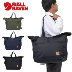 ���K�i �t�F�[�����[�x�� �g�[�g�o�b�O 30L FJALLRAVEN High Coast Tote 30 �����Y ���f�B�[�X �g�[�g �o�b�O �y�� �y�� ��e�� �傫�� 2