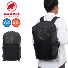 �}���[�g �o�b�N�p�b�N 22L MAMMUT Alto22 �A���g22 A4 �����b�N �����b�N�T�b�N �����Y ���f�B�[�X ���s �ʋ� �ʋ΃o�b�O �u�����h ����
