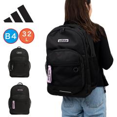 �A�f�B�_�X �����b�N �ʊw 32L ��e�� B4 A4 adidas ���q �j�q �����b�N�T�b�N �����Y ���f�B�[�X ���� ���w�� ���Z�� ��e�� �X�N�[�� 