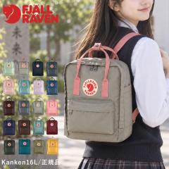 ���K�i �t�F�[�����[�x�� �����b�N �J���P�������b�N Kanken �J���P�� FJALLRAVEN A4 16L �����b�N�T�b�N  �o�b�N�p�b�N �o�b�O �ʋ� ��