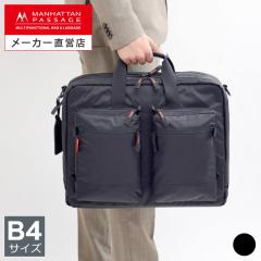 �}���n�b�^���p�b�Z�[�W MANHATTAN PASSAGE 2190 2way �u���[�t�P�[�X �r�W�l�X�o�b�O B4�Ή� ������