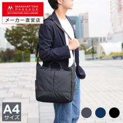 �}���n�b�^���p�b�Z�[�W MANHATTAN PASSAGE 2505 �V�����_�[�o�b�O A4�Ή�