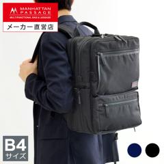 �}���n�b�^���p�b�Z�[�W MANHATTAN PASSAGE 9050 2way �r�W�l�X�����b�N �r�W�l�X�o�b�O B4�Ή�