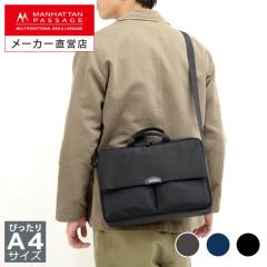 �y���[�J�[���c�X�z�}���n�b�^���p�b�Z�[�W #5606 �҂�����A4 �t���b�v �V�����_�[�o�b�O 1.0 ,�G�X�g3 MANHATTAN PASSAGE �y�|�C���g10