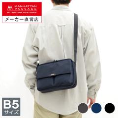 �y���[�J�[���c�X�z�}���n�b�^���p�b�Z�[�W #5607 B5 �t���b�v �V�����_�[�o�b�O 1.0, �G�X�g3 MANHATTAN PASSAGE �y�|�C���g10�{�z