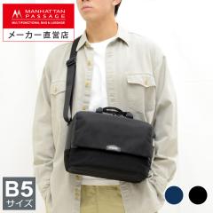 �y���[�J�[���c�X�z�}���n�b�^���p�b�Z�[�W #5685 B5 �t���b�v �V�����_�[�o�b�O 2.0 ,�G�X�g3 MANHATTAN PASSAGE �y�|�C���g10�{�z