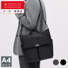 �y���[�J�[���c�X�z�}���n�b�^���p�b�Z�[�W #5705 2WAY �t���b�v �V�����_�[�o�b�O, �G�X�g3.1 MANHATTAN PASSAGE�y�|�C���g10�{�z