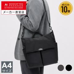 �y���[�J�[���c�X�z�}���n�b�^���p�b�Z�[�W #5705 2WAY �t���b�v �V�����_�[�o�b�O, �G�X�g3.1 MANHATTAN PASSAGE�y�|�C���g10�{�z