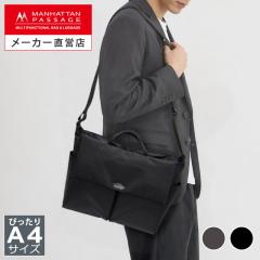 �y���[�J�[���c�X�z�}���n�b�^���p�b�Z�[�W #5706 �҂�����A4 �t���b�v �V�����_�[�o�b�O, �G�X�g3.1 MANHATTAN PASSAGE�y�|�C���g10�{�z