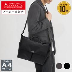 �y���[�J�[���c�X�z�}���n�b�^���p�b�Z�[�W #5706 �҂�����A4 �t���b�v �V�����_�[�o�b�O, �G�X�g3.1 MANHATTAN PASSAGE�y�|�C���g10�{�z