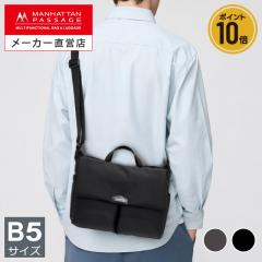 �y���[�J�[���c�X�z�}���n�b�^���p�b�Z�[�W #5707 B5 �t���b�v �V�����_�[�o�b�O, �G�X�g3.1 MANHATTAN PASSAGE�y�|�C���g10�{�z