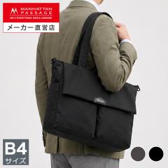 �y���[�J�[���c�X�z�}���n�b�^���p�b�Z�[�W #5730 B4 2WAY �t���b�v �g�[�g�o�b�O, �G�X�g3.1 MANHATTAN PASSAGE�y�|�C���g10�{�z