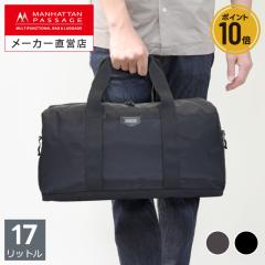 �y���[�J�[���c�X�z�}���n�b�^���p�b�Z�[�W #5740 17���b�g�� �A�[�o�� �{�X�g���o�b�O, �G�X�g3.1 MANHATTAN PASSAGE �y�|�C���g10�{�z