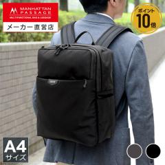 �y���[�J�[���c�X�z�}���n�b�^���p�b�Z�[�W 13.5L�����b�N�T�b�N #5750 �A�[�o�� �o�b�N�p�b�N, �G�X�g3.1 MANHATTAN PASSAGE �y�|�C���g