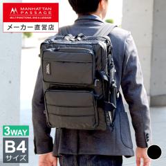 �}���n�b�^���p�b�Z�[�W MANHATTAN PASSAGE 3275 3way �u���[�t�P�[�X �r�W�l�X�o�b�O B4�Ή� ������